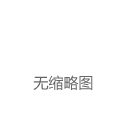 浙江省舟山市市场监管局通报2024年上半年市本级流通领域产品质量抽检情况